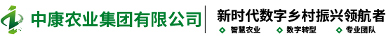 中康农业集团有限公司-中康农业集团有限公司